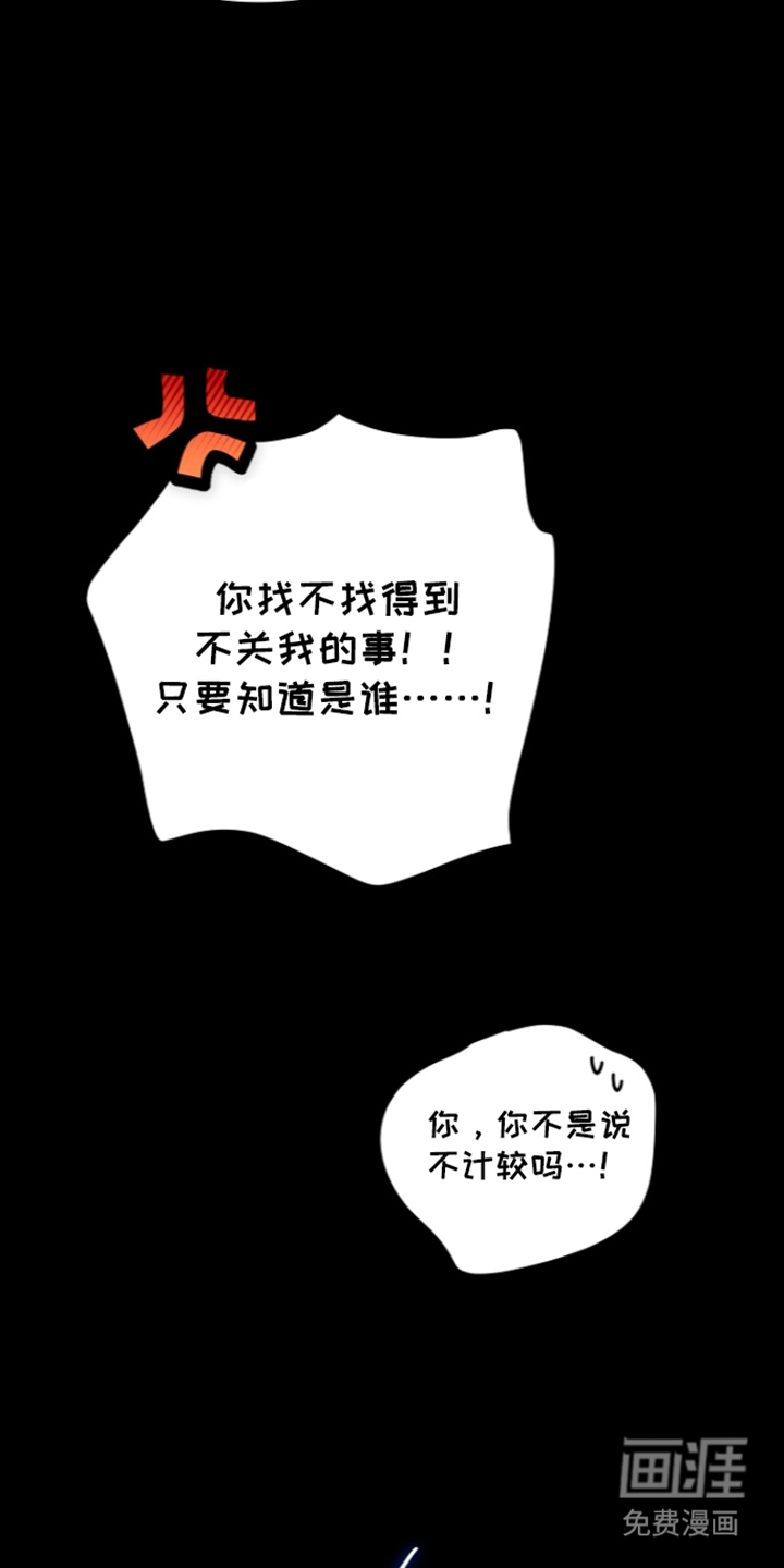第26话12