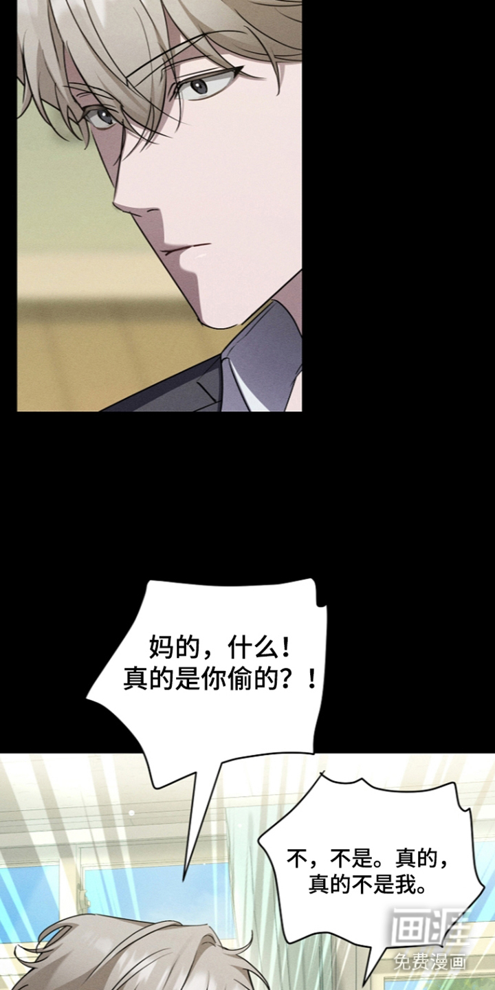 第26话6