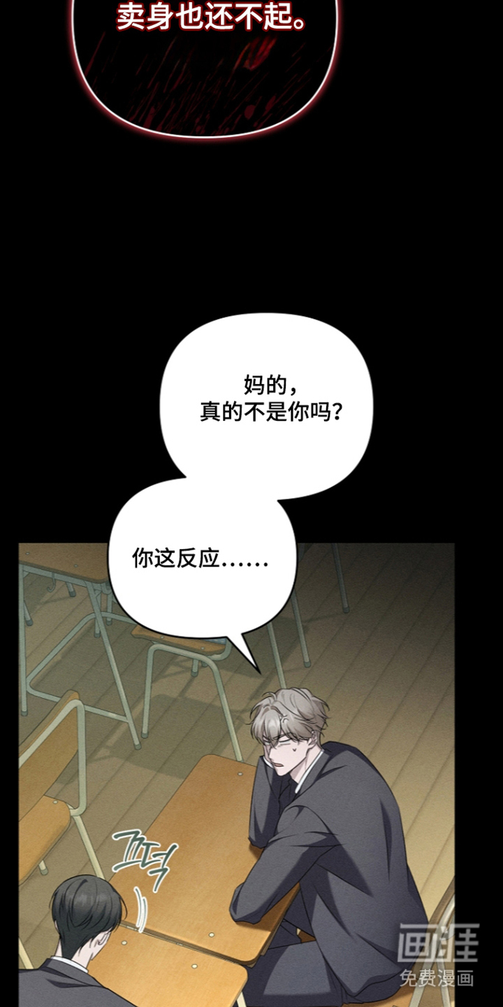 第26话3