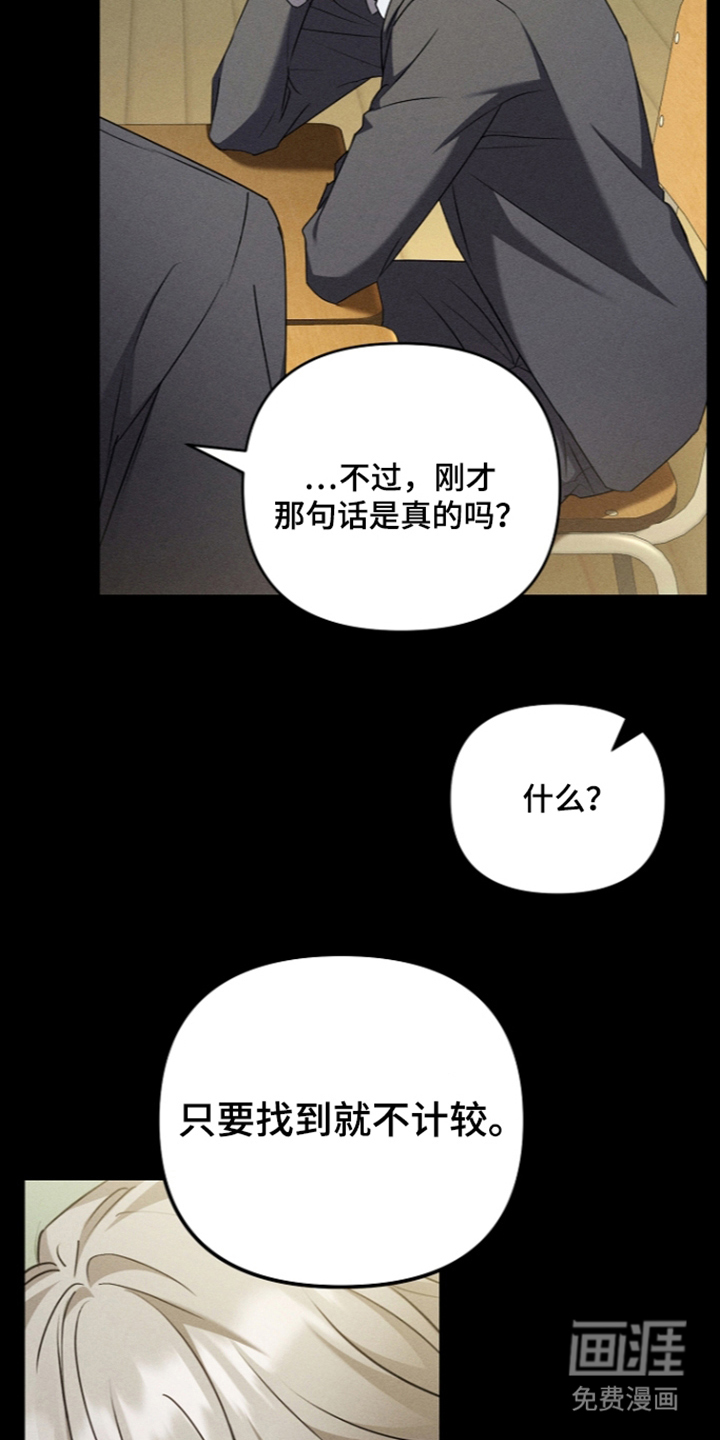 第26话5