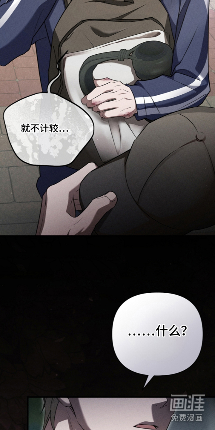 第26话22