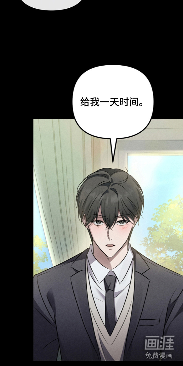 第26话9