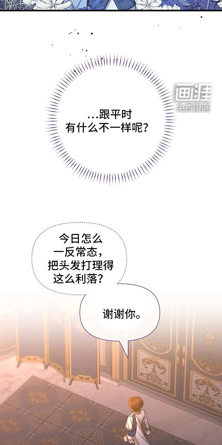 第66话28