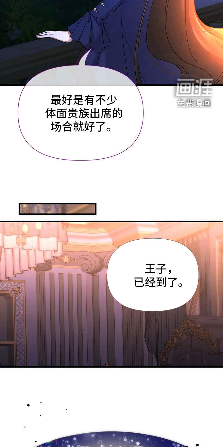 第66话26
