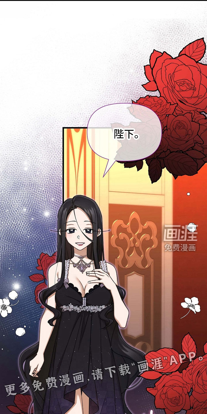 第66话3