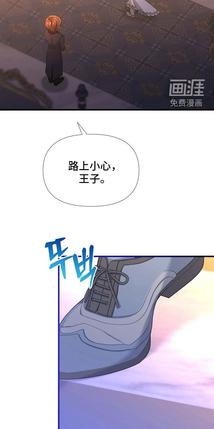第66话29