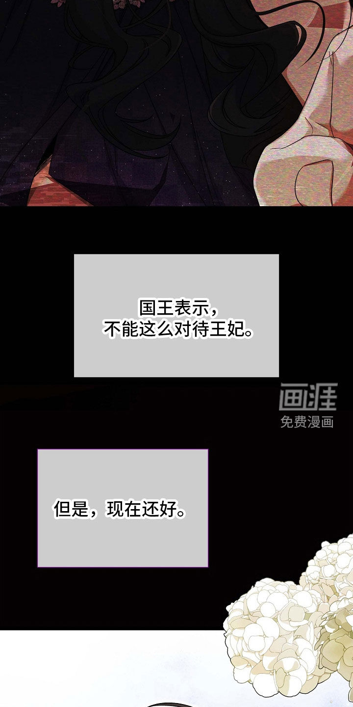 第66话8
