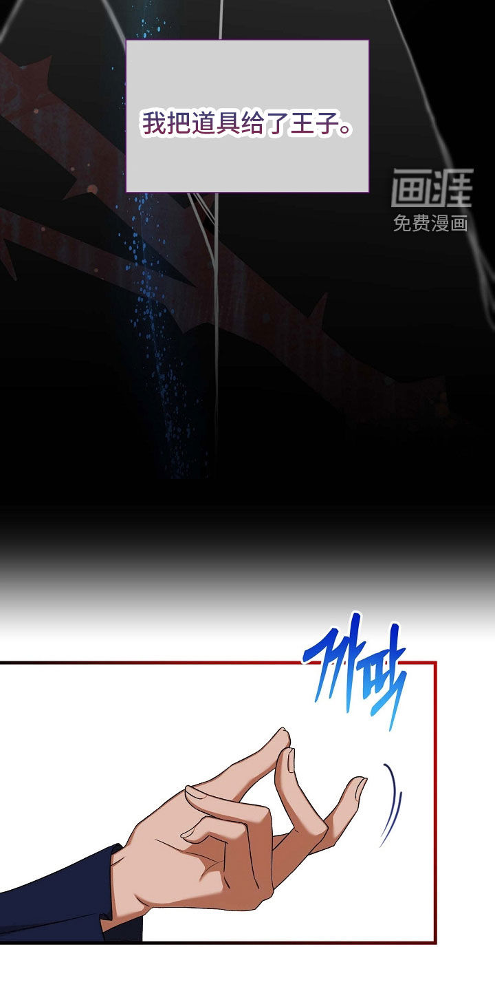 第66话22