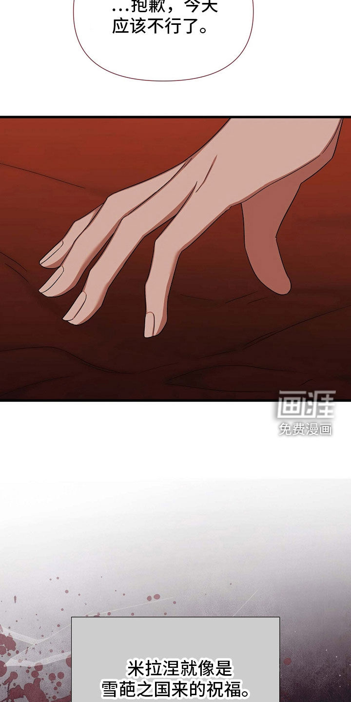 第66话6