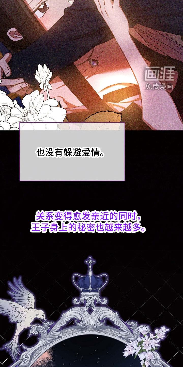 第66话14