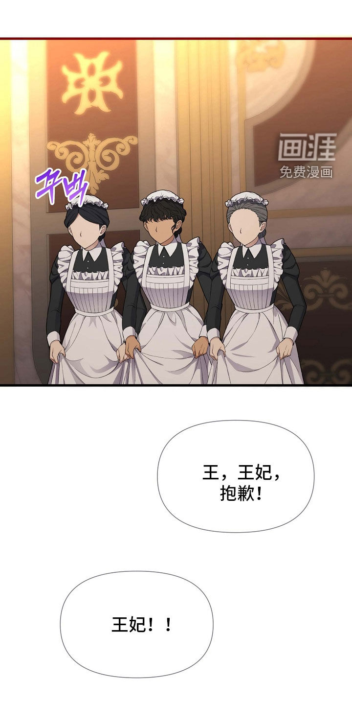 第66话23