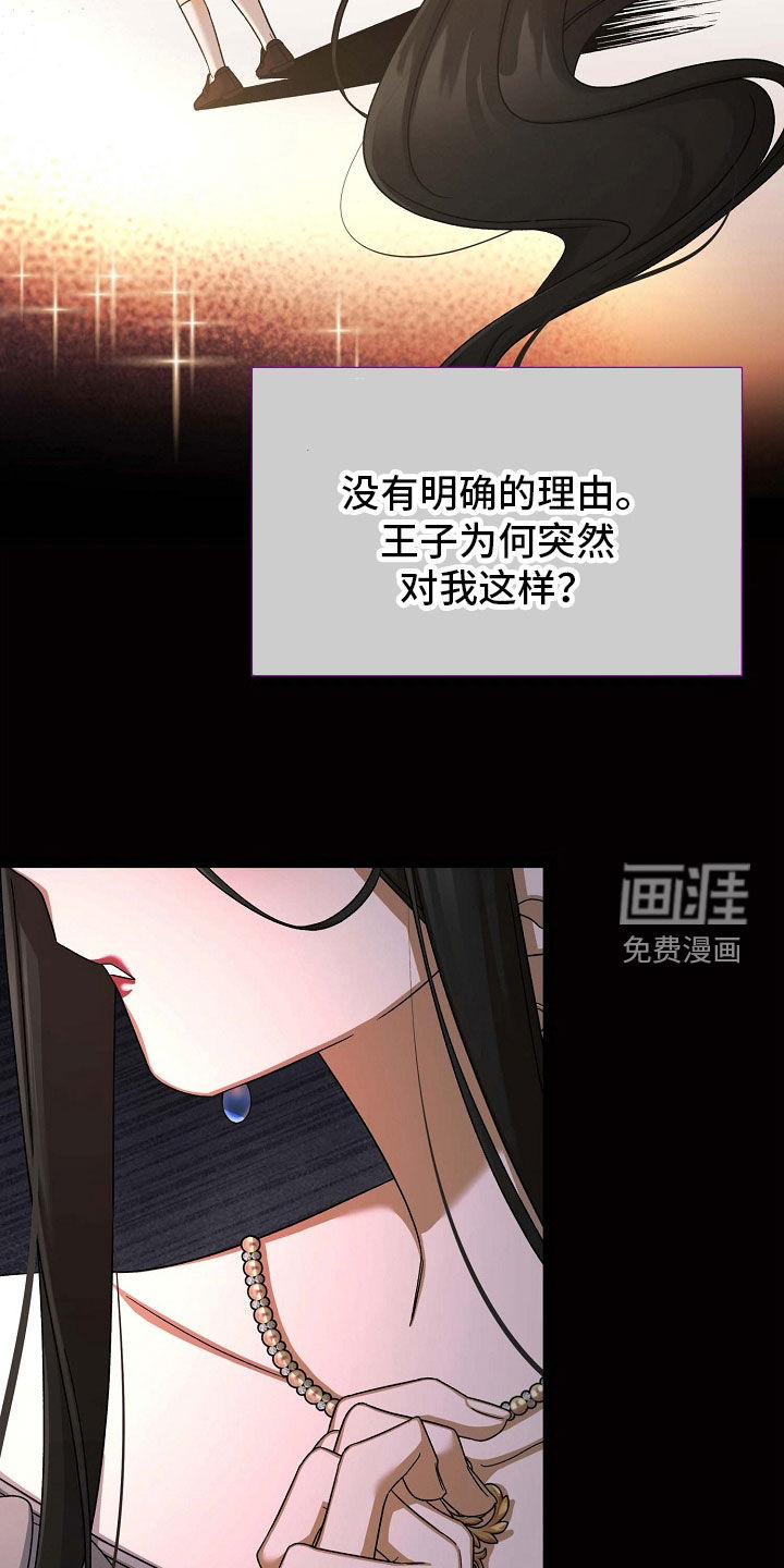 第66话11