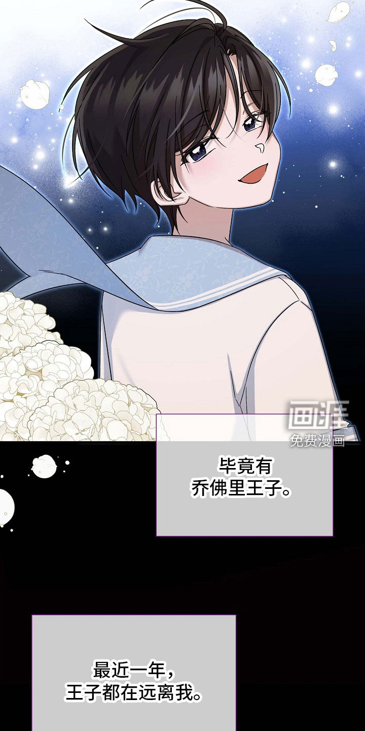 第66话9