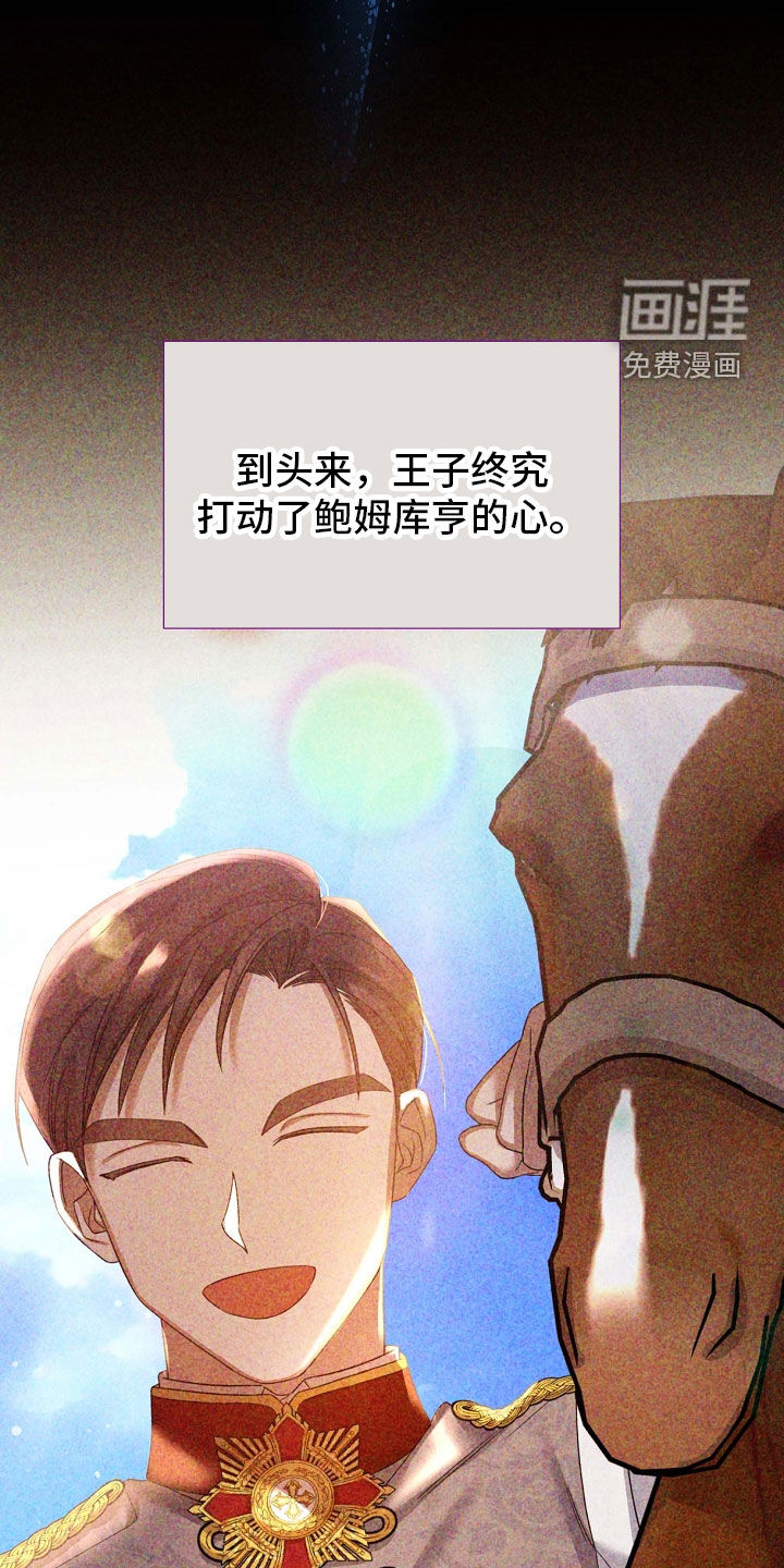 第66话18