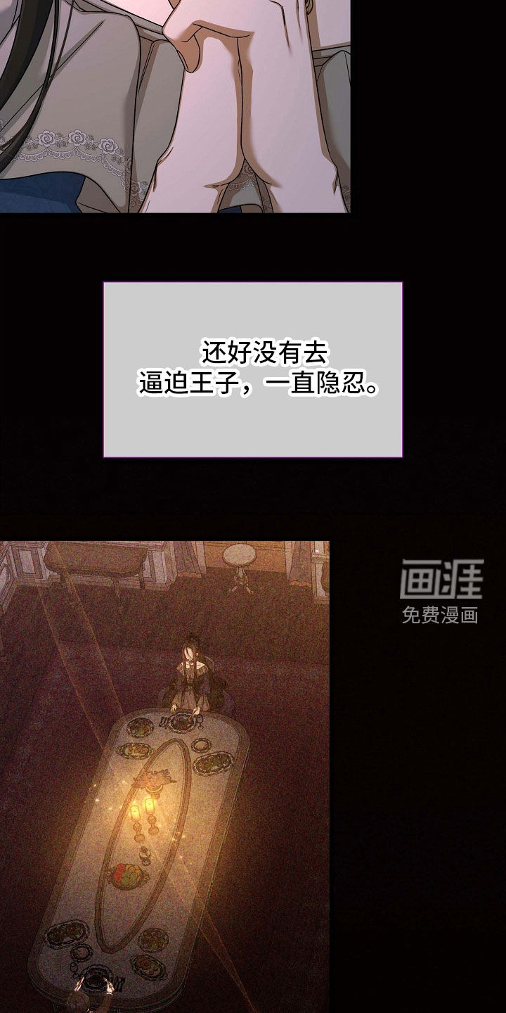 第66话12