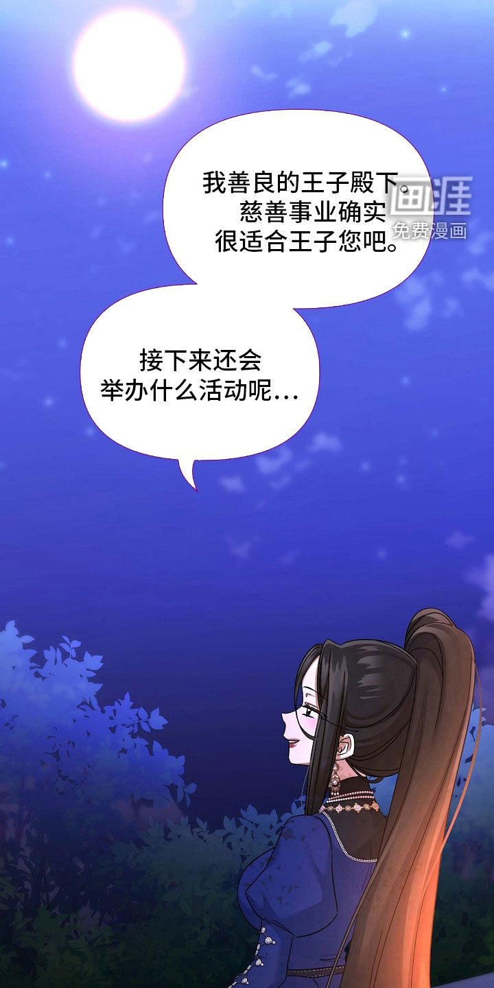 第66话25