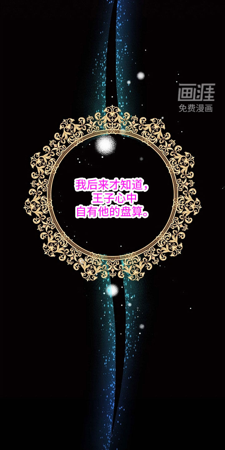 第66话17