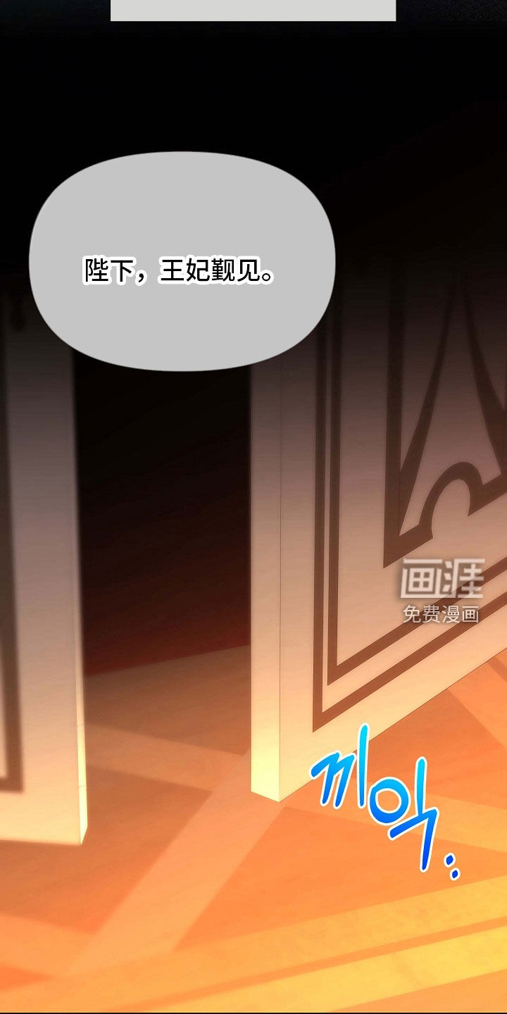 第66话2