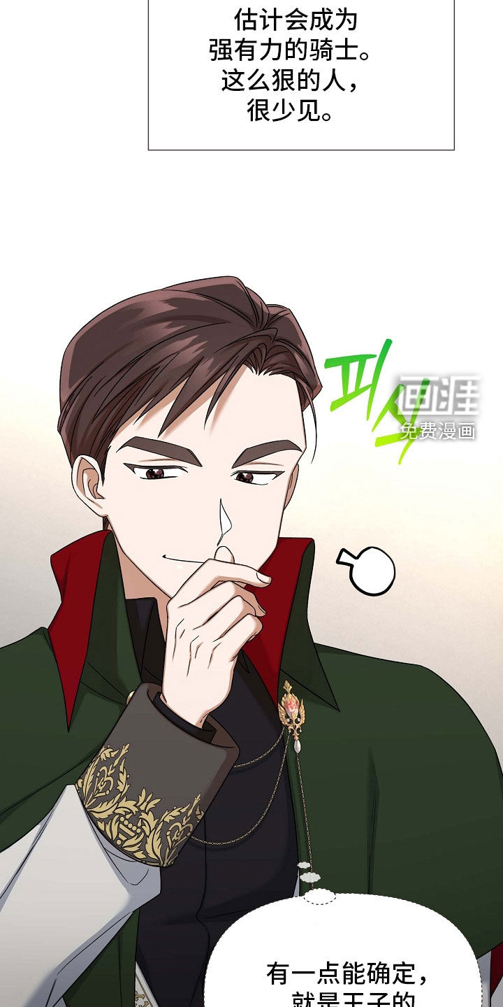 第65话25