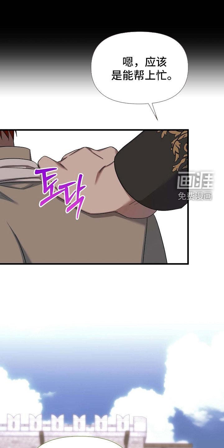第65话20