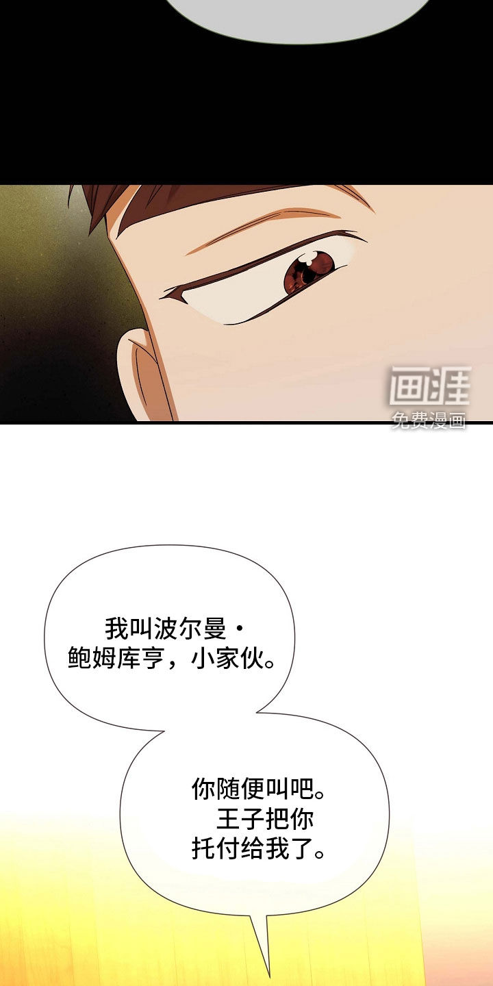 第65话18