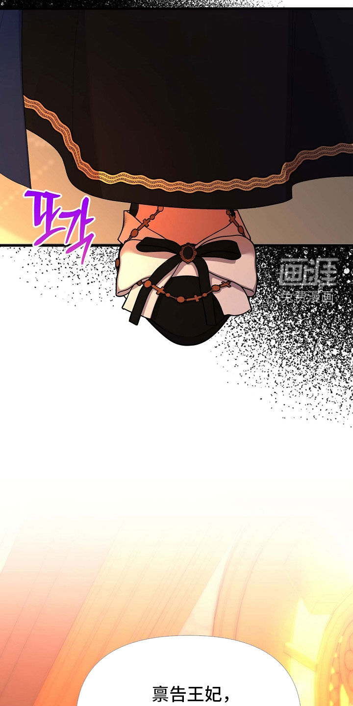 第65话29