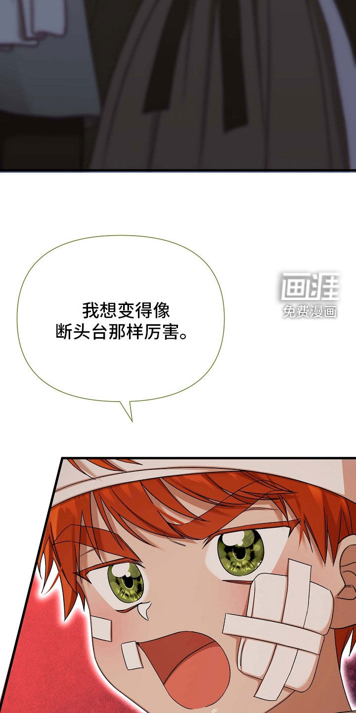 第65话22