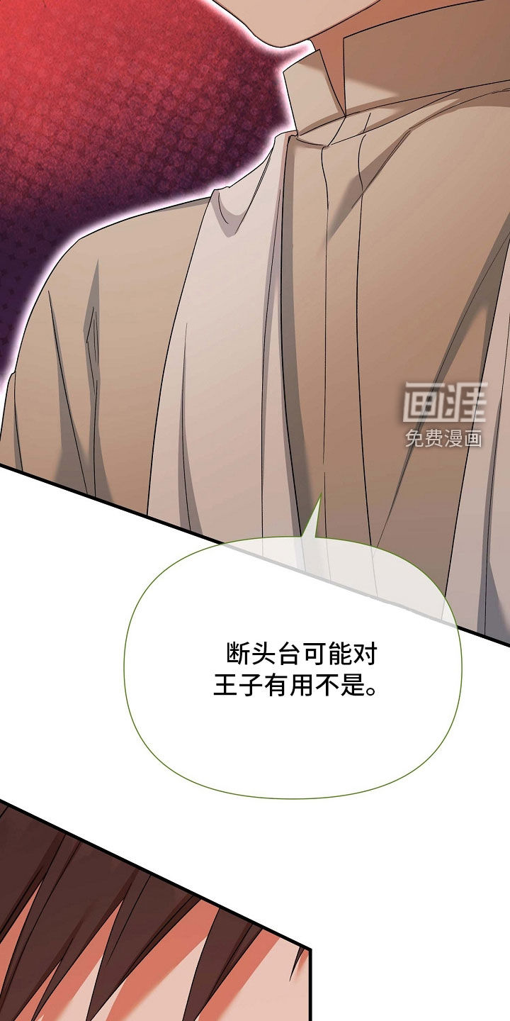 第65话23