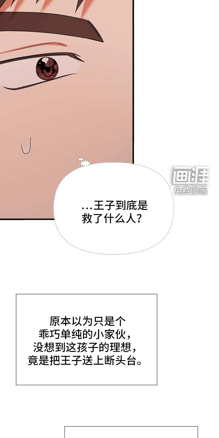第65话24