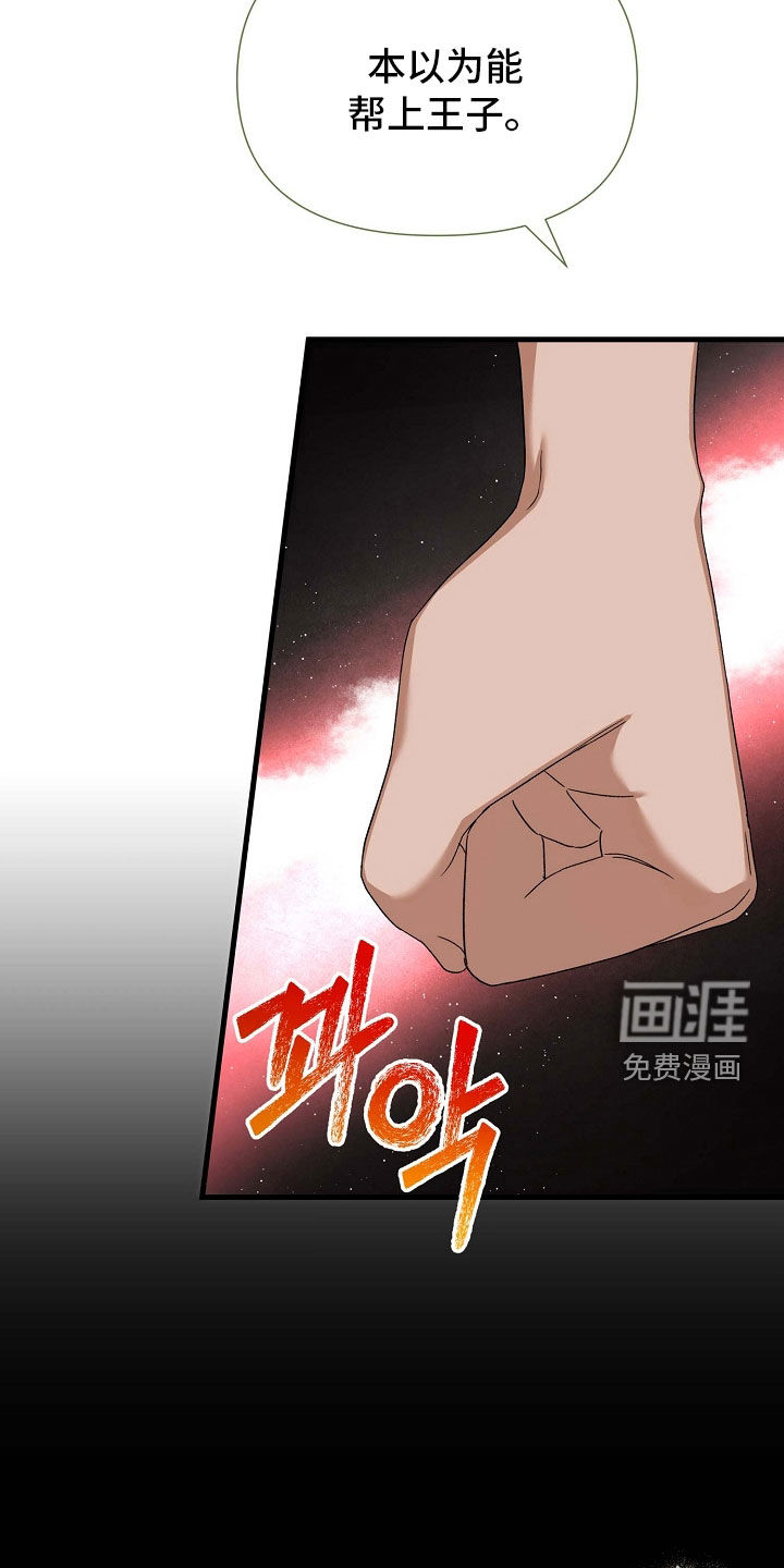 第65话14