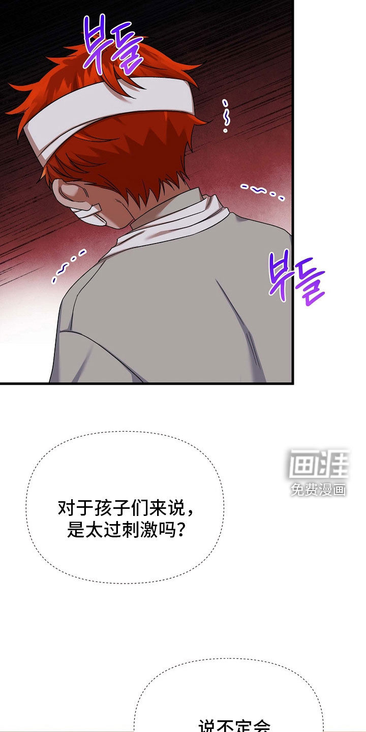第65话12