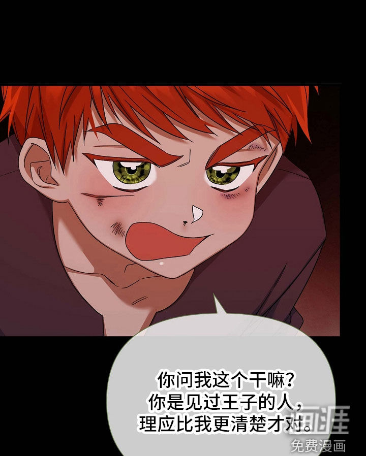 第65话17