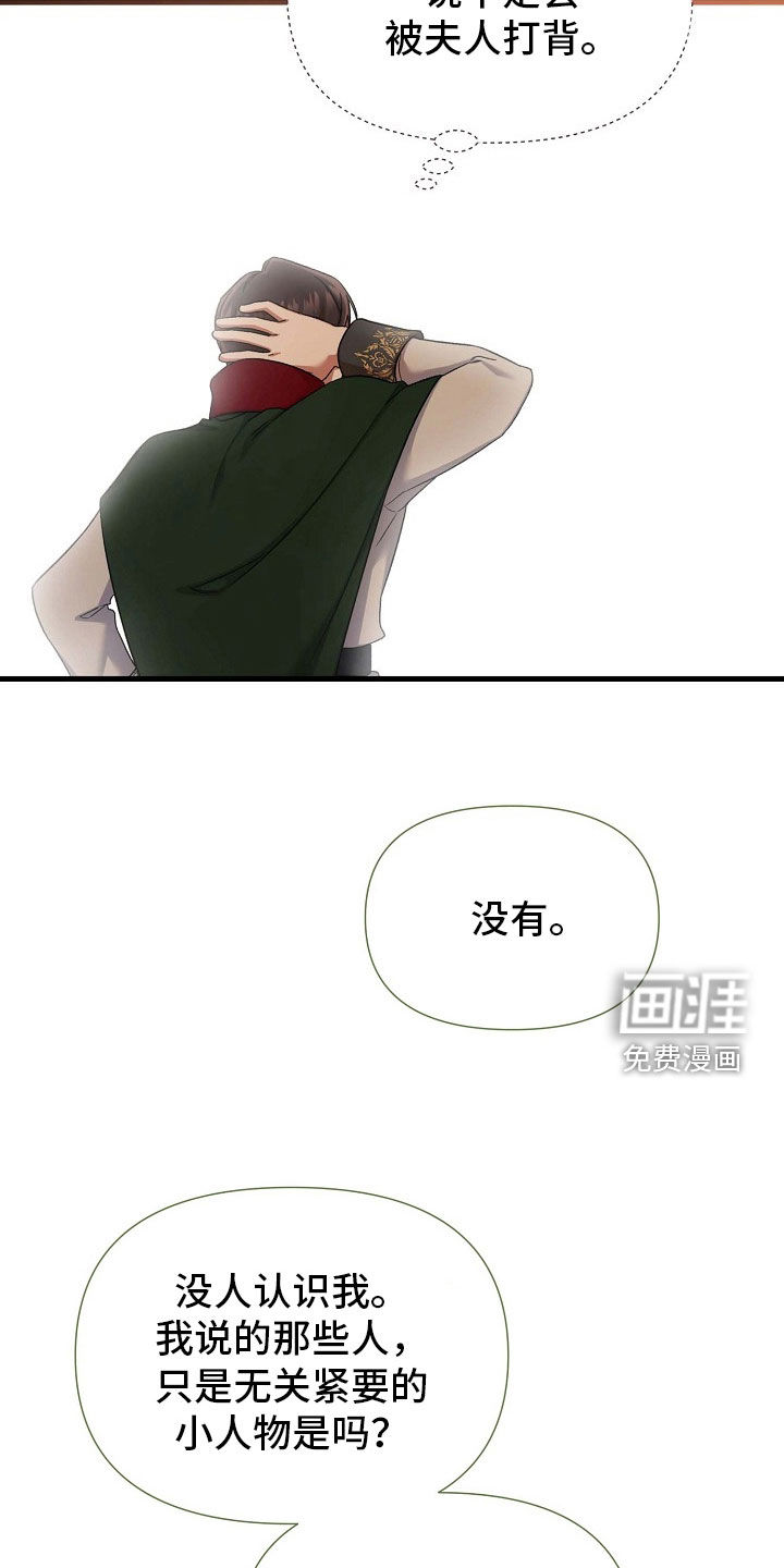 第65话13
