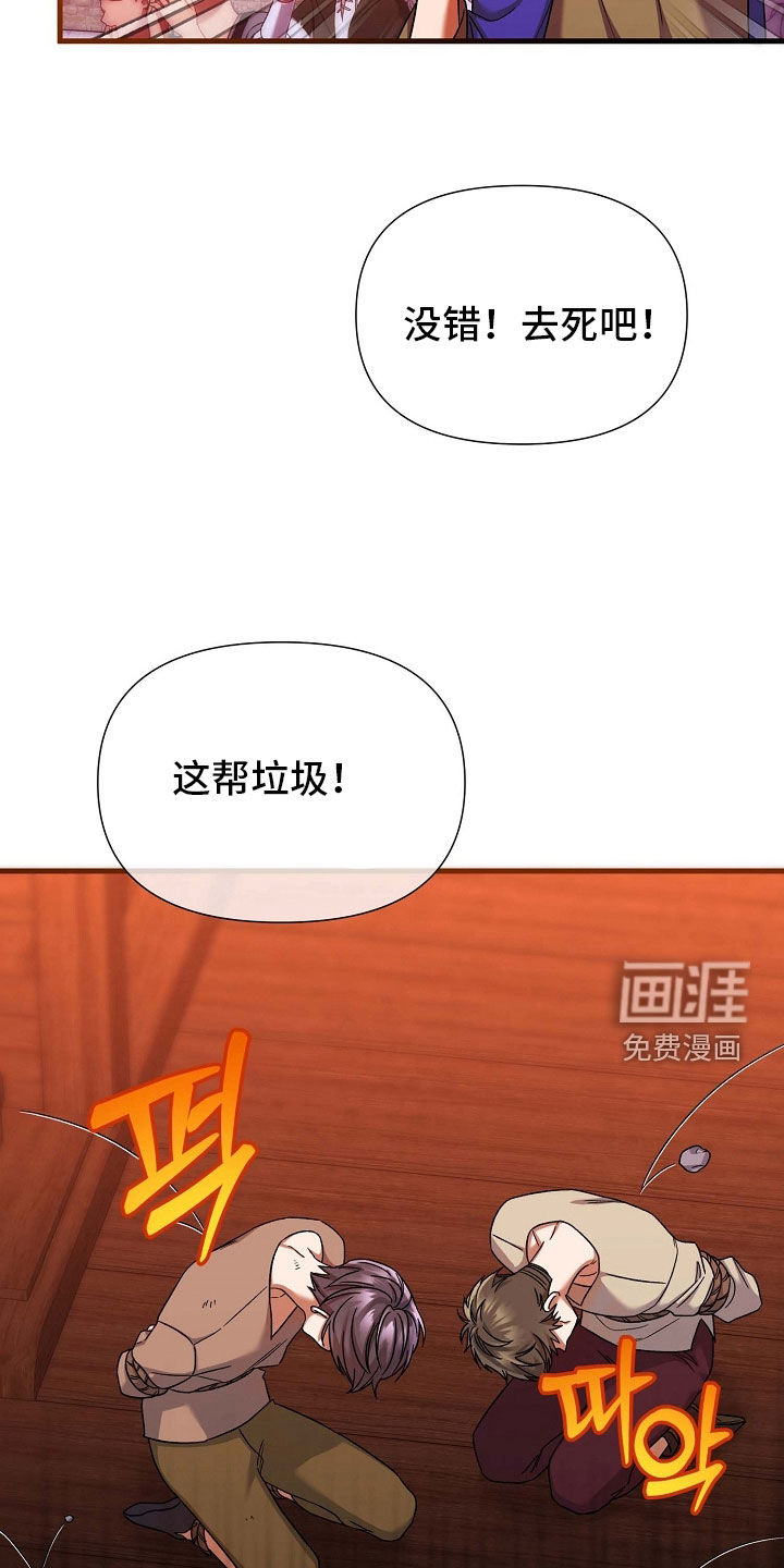 第65话5