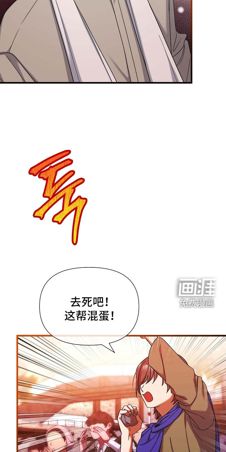 第65话4