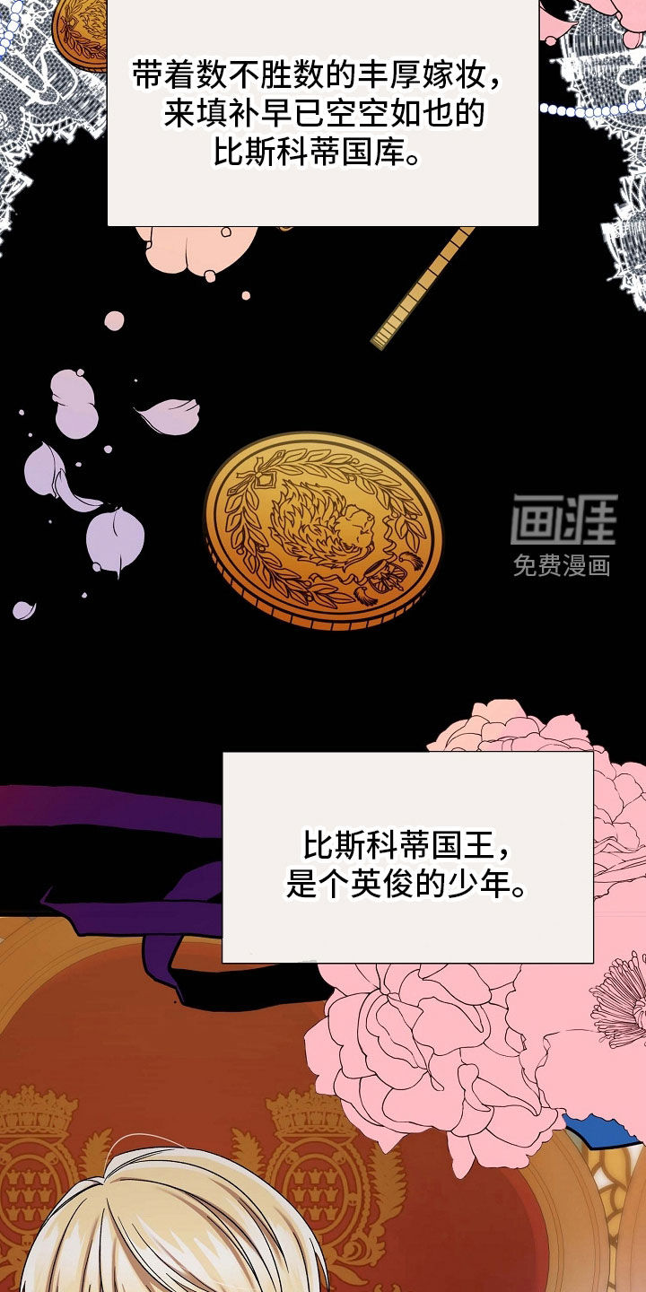 第65话35