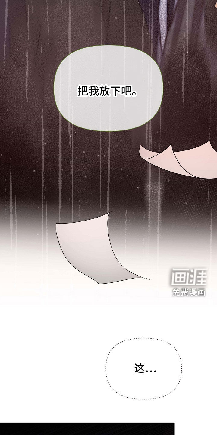 第65话11