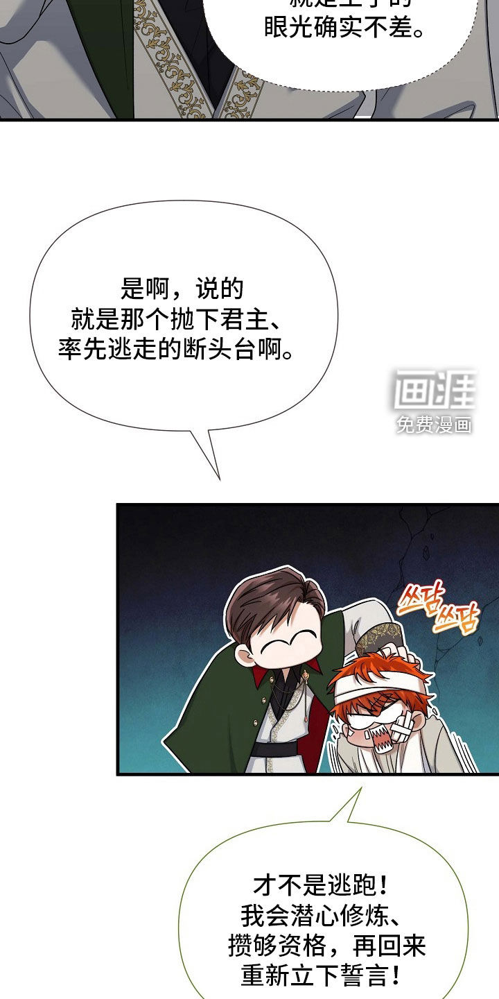 第65话26