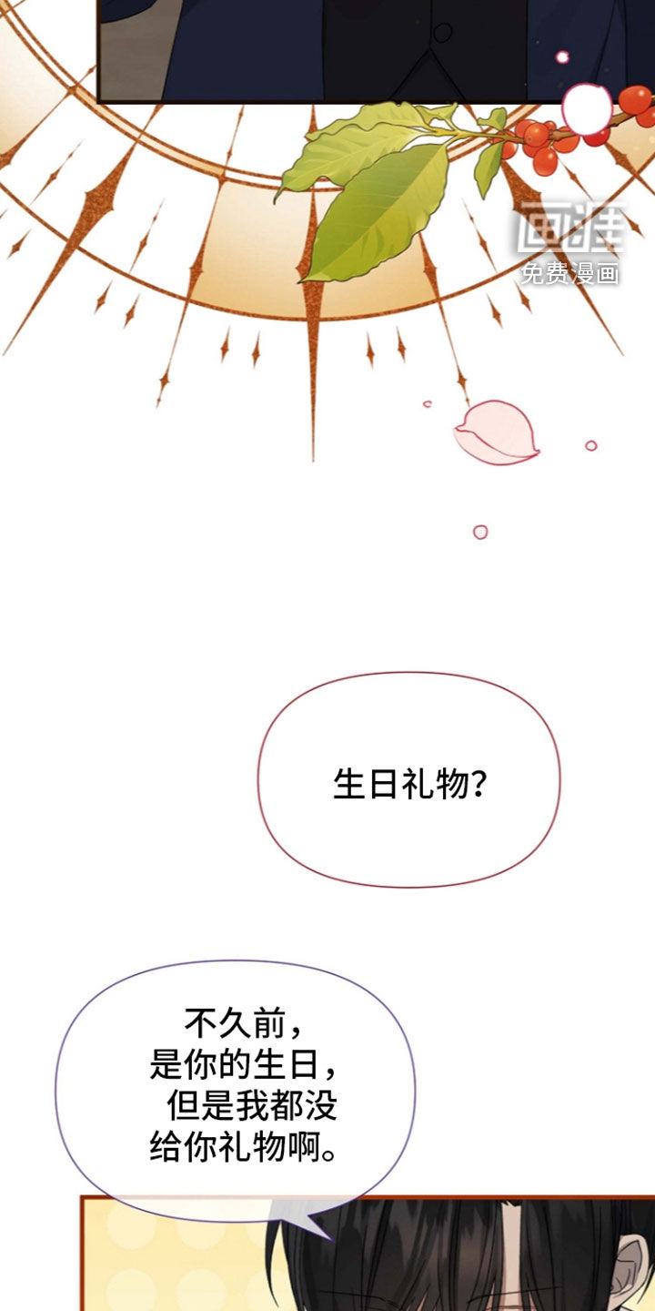 第70话20