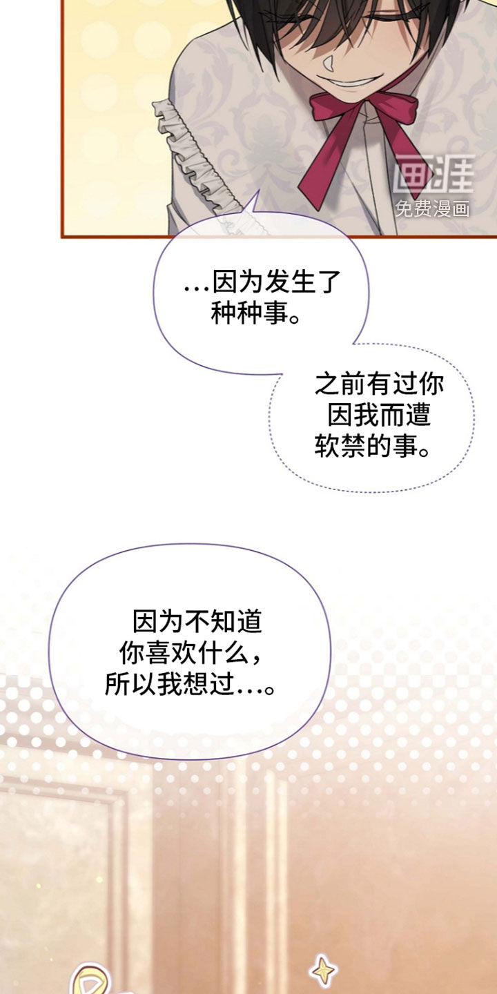 第70话21
