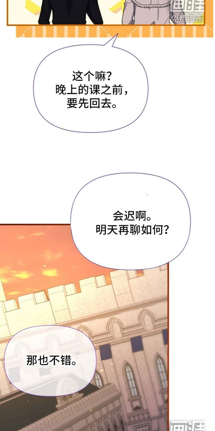 第70话10