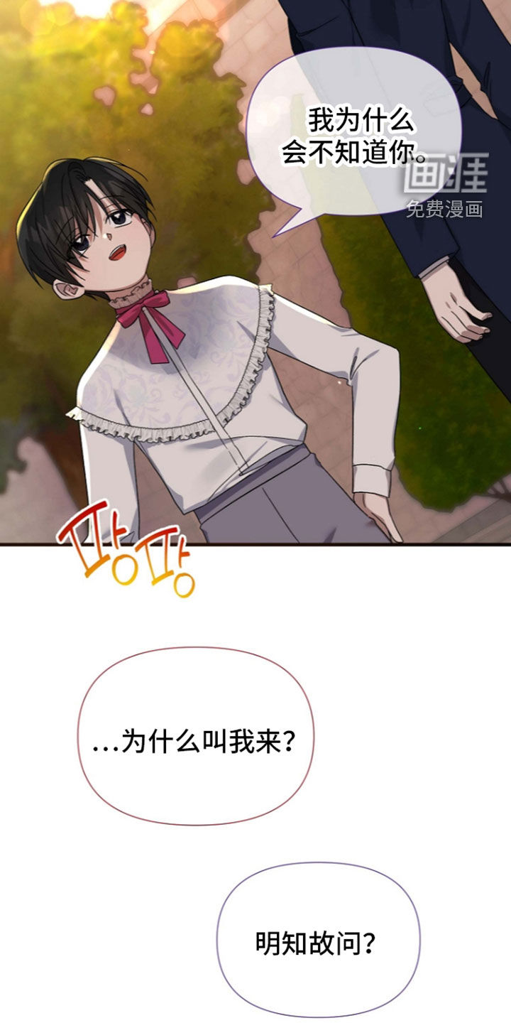 第70话17