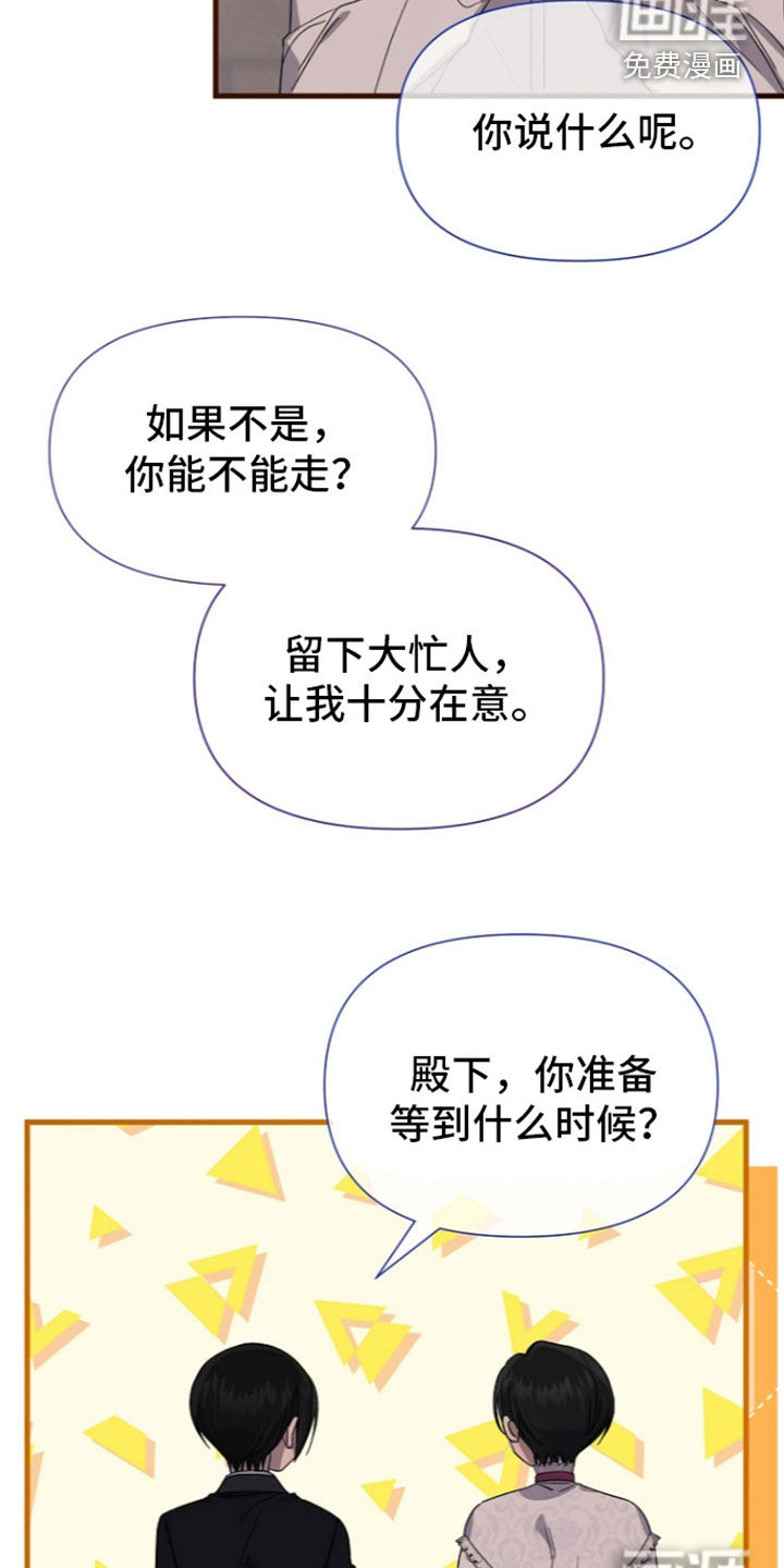 第70话9