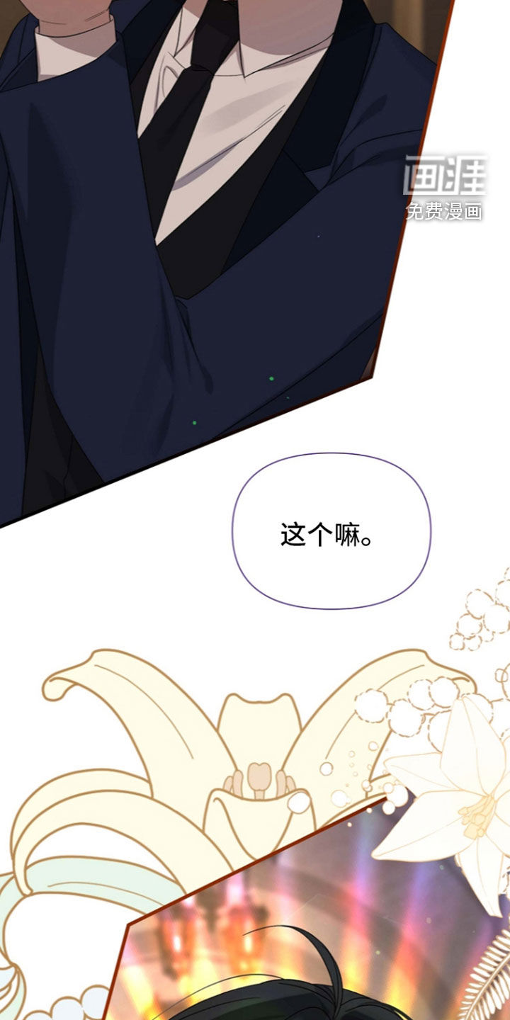 第70话25