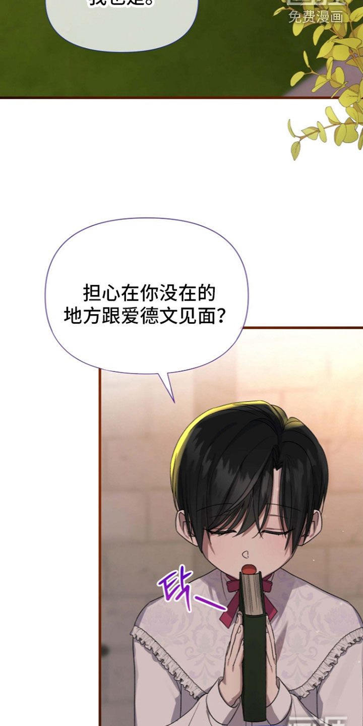 第70话8