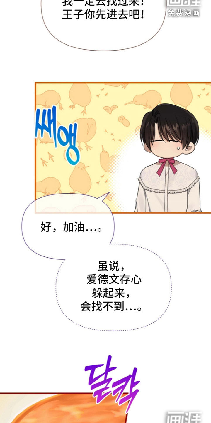 第70话4