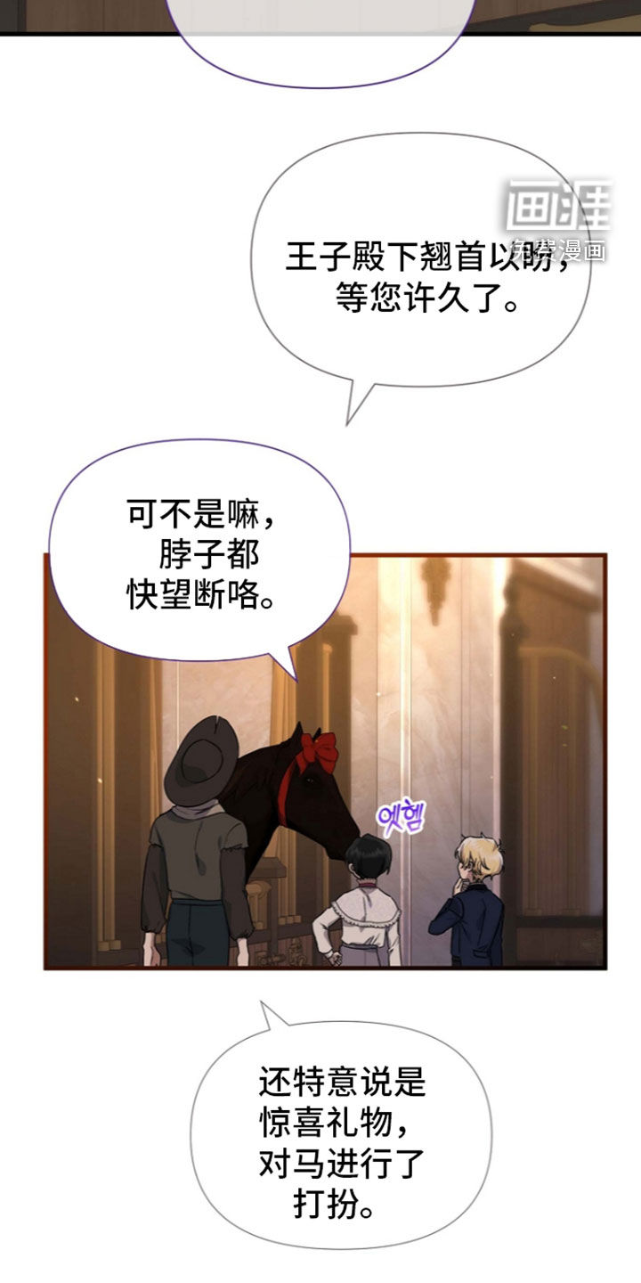 第70话23