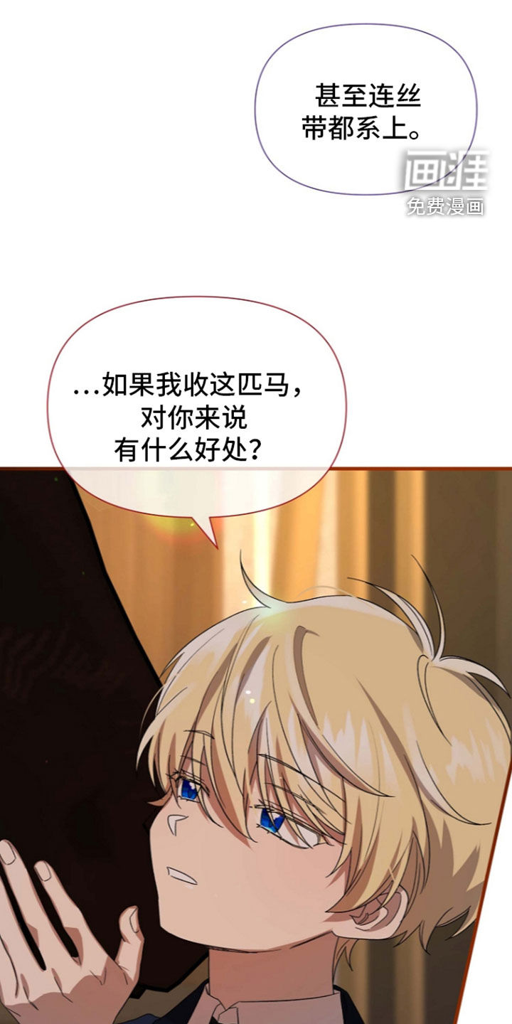 第70话24