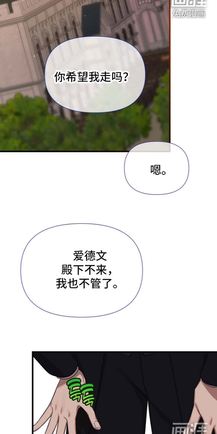 第70话11