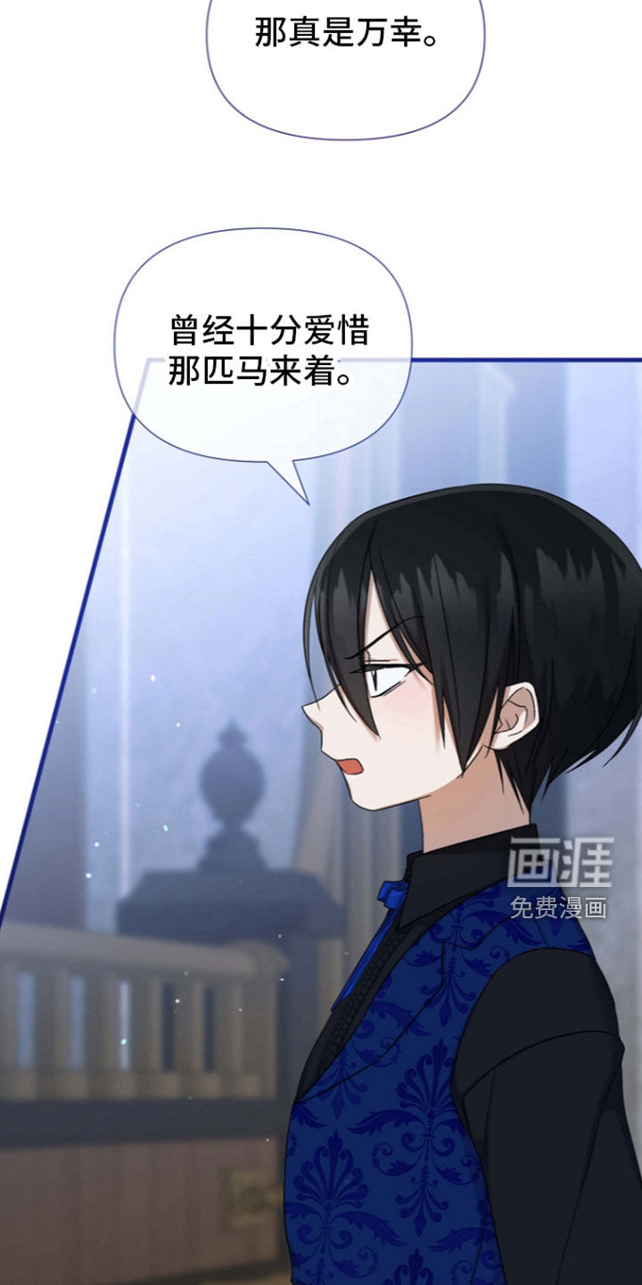 第69话22